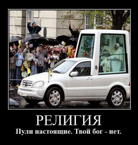 http://cs444.vkontakte.ru/u13736781/15956177/x_2f11faae.jpg